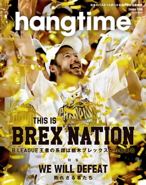 hangtime Issue.004