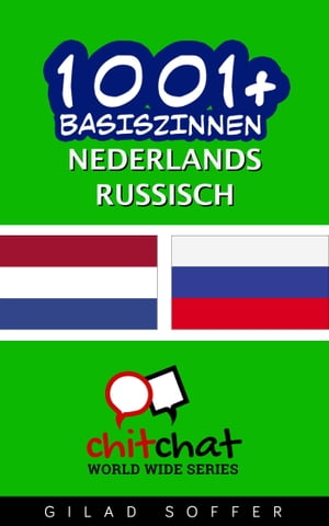 1001+ basiszinnen nederlands - Russisch
