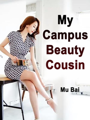 My Campus Beauty Cousin Volume 1【電子書籍