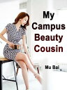 My Campus Beauty Cousin Volume 1【電子書籍