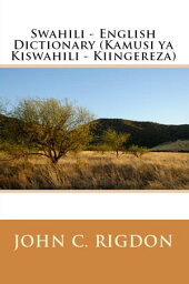 Swahili - English Dictionary Words R Us Bilingual Dictionaries, #15【電子書籍】[ John C. Rigdon ]