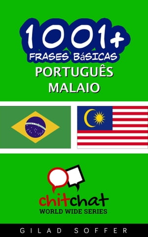 1001+ Frases B?sicas Portugu?s - malaio【電子書籍】[ Gilad Soffer ]