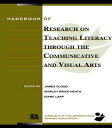 Handbook of Research on Teaching Literacy Through the Communicative and Visual Arts Sponsored by the International Reading Association【電子書籍】 James Flood