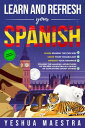 ŷKoboŻҽҥȥ㤨Learn and Refresh Your Spanish the Fun Way, Grow Your Vocabulary, Improve Your Grammar for Beginner/Intermediate LearnersŻҽҡ[ Yeshua Maestra ]פβǤʤ200ߤˤʤޤ