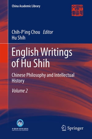 English Writings of Hu Shih