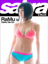 RaMu Me Do RaMu12 [sabra net e...