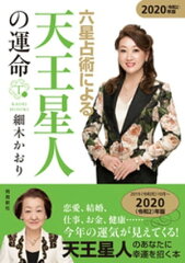 https://thumbnail.image.rakuten.co.jp/@0_mall/rakutenkobo-ebooks/cabinet/4998/2000007684998.jpg