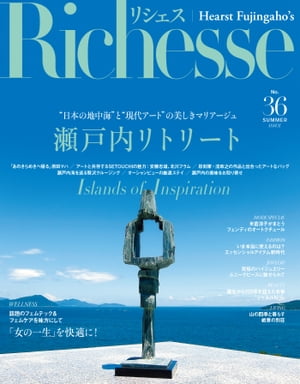 Richesse No.36