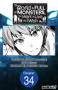 The World is Full of Monsters, So I Want to Live as I Wish #034【電子書籍】[ yosshaa! ...
