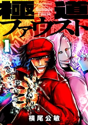 ƻե 1ŻǸŵդۡŻҽҡ[  ]