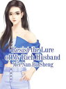 Resist the Lure of My Rich Husband Volume 2【