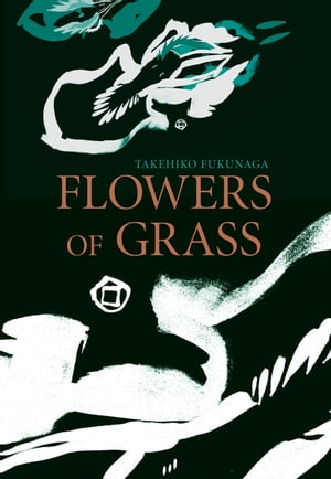 Flowers of Grass