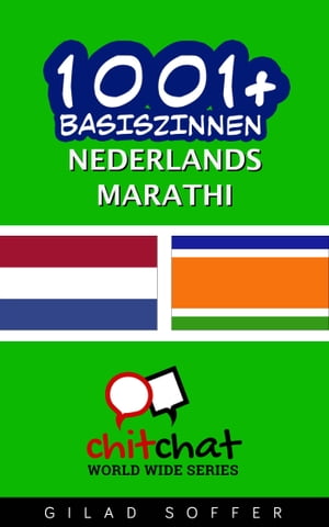 1001+ basiszinnen nederlands - Marathi