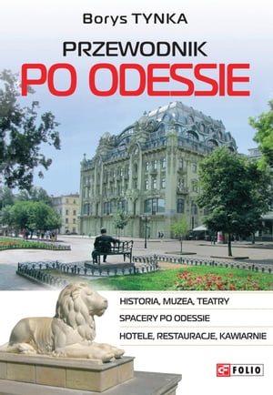 Przewodnik po OdessieŻҽҡ[ Borys Tynka ]
