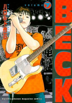 BECK7巻【電子書籍】[ ハロルド作石 ]