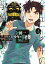 金田一少年の事件簿３０ｔｈ（３）