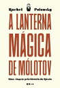 A lanterna m gica de M lotov Uma viagem pela hist ria da R ssia【電子書籍】 Rachel Polonsky