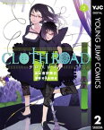 CLOTH ROAD 2【電子書籍】[ 倉田英之 ]