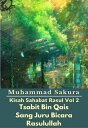 Kisah Sahabat Rasul Vol 2 Tsabit Bin Qais Sang J