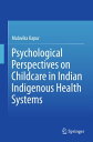 Psychological Perspectives on Childcare in Indian Indigenous Health Systems【電子書籍...