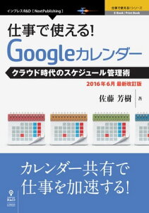 ŻǻȤ롪Google2016ǯ6ǿ 饦ɻΥ塼ѡŻҽҡ[ ƣ ˧ ]