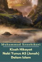 Kisah Hikayat Nabi Yunus AS (Jonah) Dalam Islam【電子書籍】 Muhammad Xenohikari