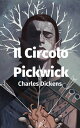 Il Circolo Pickwick【電子書籍】[ Charles D