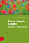 Traumatherapie-Kompass Begegnung, Prozess und Selbstentwicklung in der Therapie mit Pers?nlichkeitsanteilen【電子書籍】[ Elfie Cronauer ]