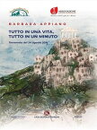 Tutto in una vita, tutto in un minuto【電子書籍】[ Barbara Appiano ]