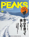 【電子書籍なら、スマホ・パソコンの無料アプリで今すぐ読める!】