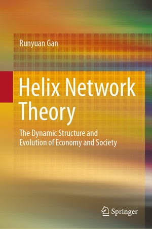 楽天楽天Kobo電子書籍ストアHelix Network Theory The Dynamic Structure and Evolution of Economy and Society【電子書籍】[ Runyuan Gan ]