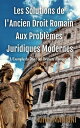 Les solutions de l'Ancien Droit Romain aux Problemes Juridiques Modernes L'exemple du droit des brevets d'invention