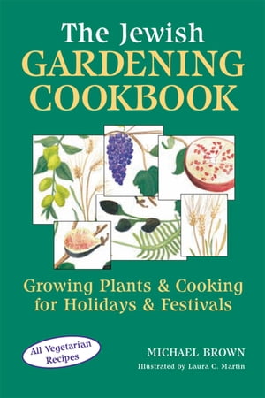 The Jewish Gardening Cookbook Growing Plants & Cooking for Holidays & Festivals