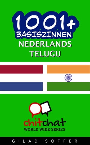 1001+ basiszinnen nederlands - Telugu