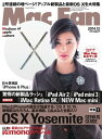 Mac Fan 2014年12月号 2014年12月号【電子書籍】