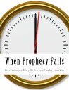 When Prophecy Fails A Social Psychological Study of a Modern Group that Predicted the Destruction of the World【電子書籍】 Leon Festinger