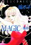 MAGIC　ー魔術ー