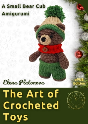 The Art of Crocheted Toys - A Small Bear Cub Amigurumi