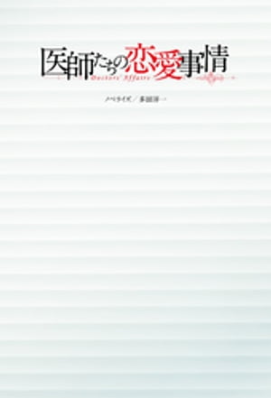 坂口理子