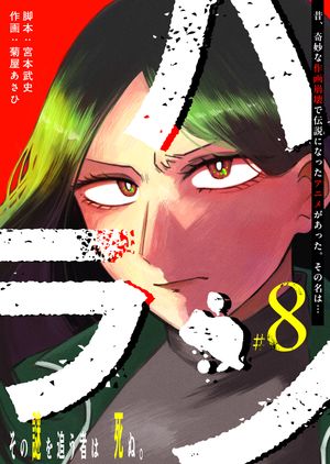 ϥñǡۡ8ˡŻҽҡ[  ]