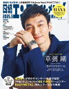 【電子書籍なら、スマホ・パソコンの無料アプリで今すぐ読める!】