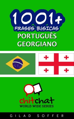 1001+ Frases Básicas Português - georgiano