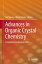 Advances in Organic Crystal Chemistry