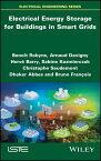 Electrical Energy Storage for Buildings in Smart Grids【電子書籍】[ Christophe Saudemont ]