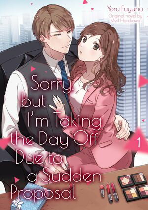 https://thumbnail.image.rakuten.co.jp/@0_mall/rakutenkobo-ebooks/cabinet/5018/2000016745018.jpg?_ex=500x500