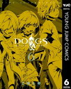 DOGS / BULLETS CARNAGE 6【電子書籍】 三輪士郎