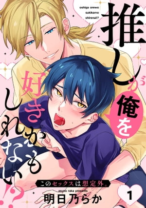 ŷKoboŻҽҥȥ㤨ֿ䤷򹥤⤷ʤ!? Υå곰(1Żҽҡ[ ǵ餫 ]פβǤʤ220ߤˤʤޤ