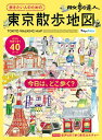 【電子書籍なら、スマホ・パソコンの無料アプリで今すぐ読める!】