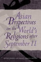 Asian Perspectives on the World's Religions after September 11【電子書籍】