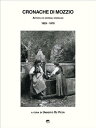 Cronache di Mozzio Articoli di giornali ossolani (1929-1970)【電子書籍】 Umberto De Petri